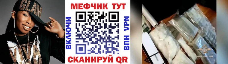Где купить Саров Alpha PVP Галлюциногенные грибы Кодеин Мефедрон МЕТАМФЕТАМИН