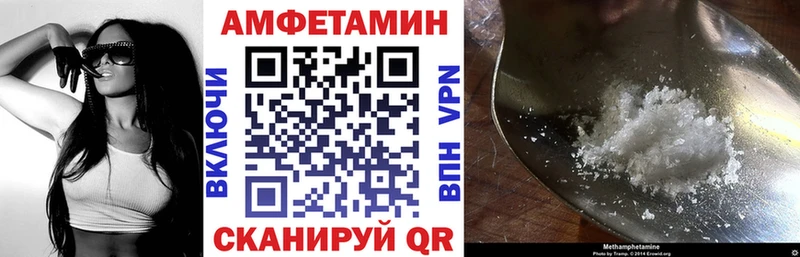 KRAKEN ССЫЛКА Саров Amphetamine 98%