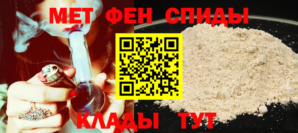 АМФЕТАМИН VHQ  АМФ  Саров  Вход с VPN  АМФЕТАМИН 