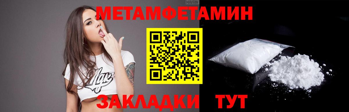 Amphetamine Розовый Саров