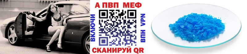 цены   Саров  Альфа ПВП крисы CK 