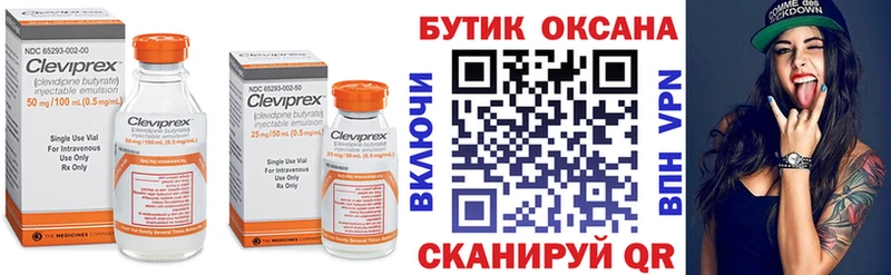БУТИРАТ 1.4BDO  Саров 