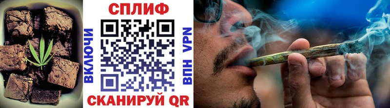 Cannafood конопля  Саров 