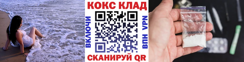 Cocaine 99%  дарнет шоп  Саров 