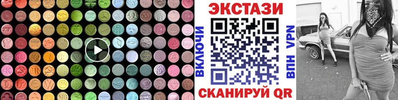 ЭКСТАЗИ TESLA Саров
