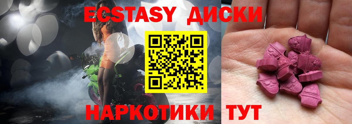 МАРИХУАНА  Вейп ТГК  АМФ   Вход с VPN  ЭКСТАЗИ  Купить наркотики цена  Саров  NBOMe  ГАШИШ  Мефедрон кристаллы 