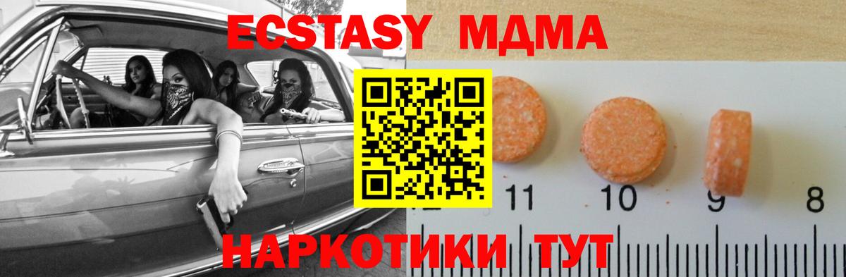 Ecstasy Cube  Вход с VPN  Ecstasy  Ecstasy louis Vuitton  Саров 
