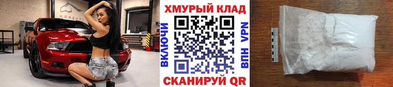 купить   Саров  Героин белый 