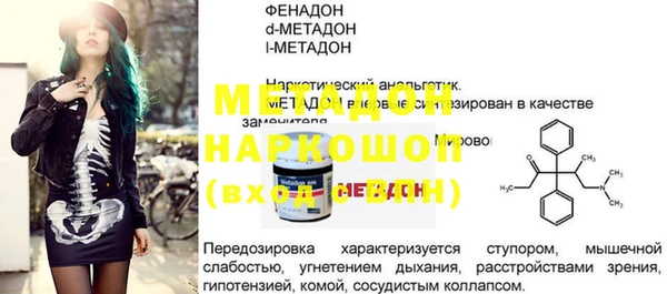 тгк Нягань