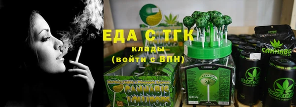 ALPHA-PVP Новозыбков
