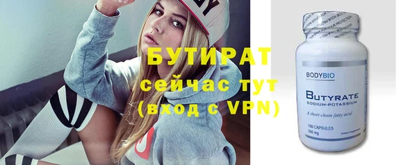 ALPHA-PVP Новозыбков