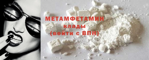 ALPHA-PVP Новозыбков