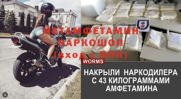 ALPHA-PVP Новозыбков