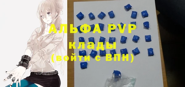 героин Болохово