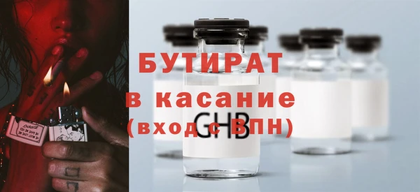 гашиш Новокубанск