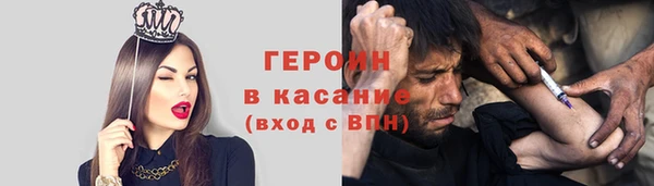 тгк Нягань