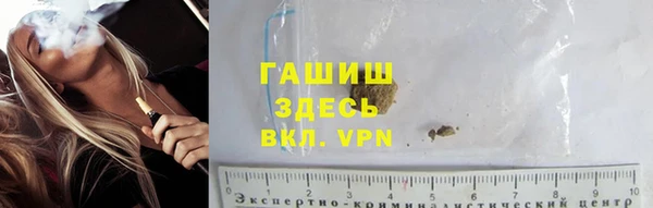 гашиш Новокубанск