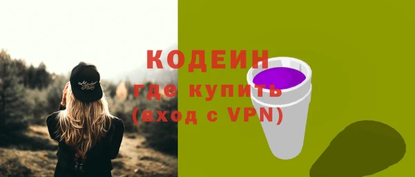 кристаллы Болотное
