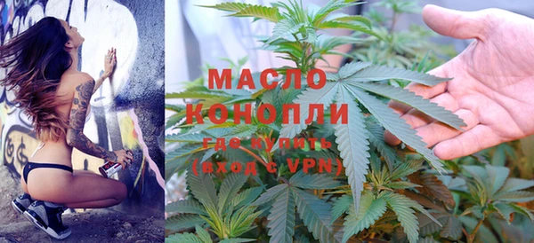 ALPHA-PVP Новозыбков