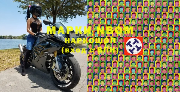 гашишное масло Осинники