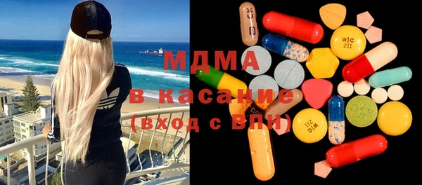 кокаин Няндома