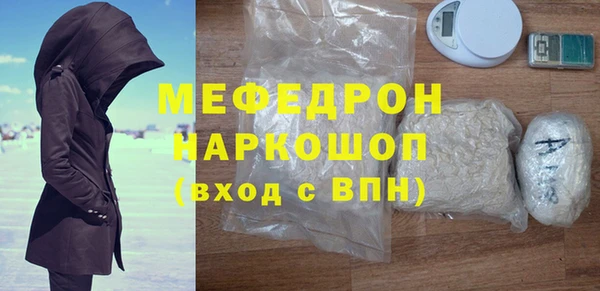 тгк Нягань
