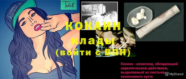 героин Нязепетровск