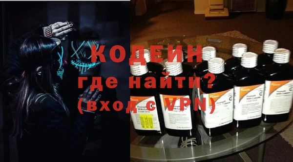 кристаллы Болотное