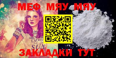 прущие крисы Кингисепп