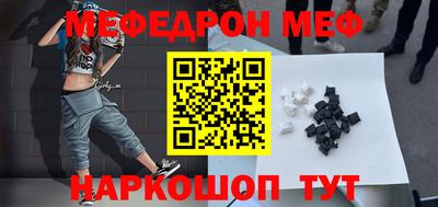 прущие крисы Кингисепп