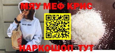 прущие крисы Кингисепп