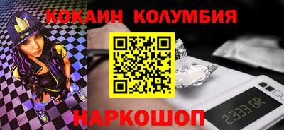 соль курить ск Кимры