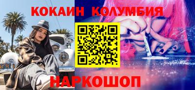 тгк Кинель
