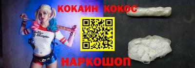 соль курить ск Кимры