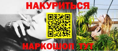 соль курить ск Кимры