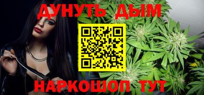 соль курить ск Кимры