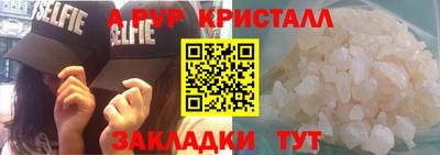 тгк Кинель