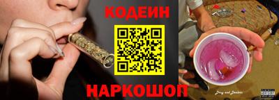 тгк Кинель