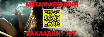 соль курить ск Кимры