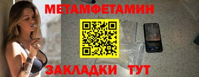 тгк Кинель