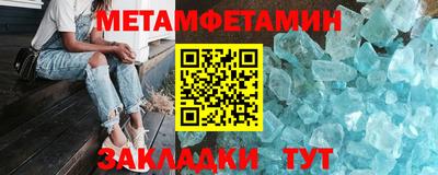 соль курить ск Кимры