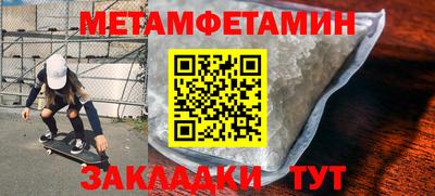 тгк Кинель
