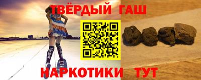 тгк Кинель