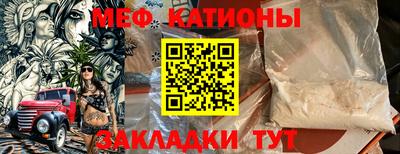 тгк Кинель
