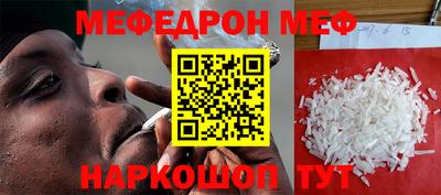 тгк Кинель