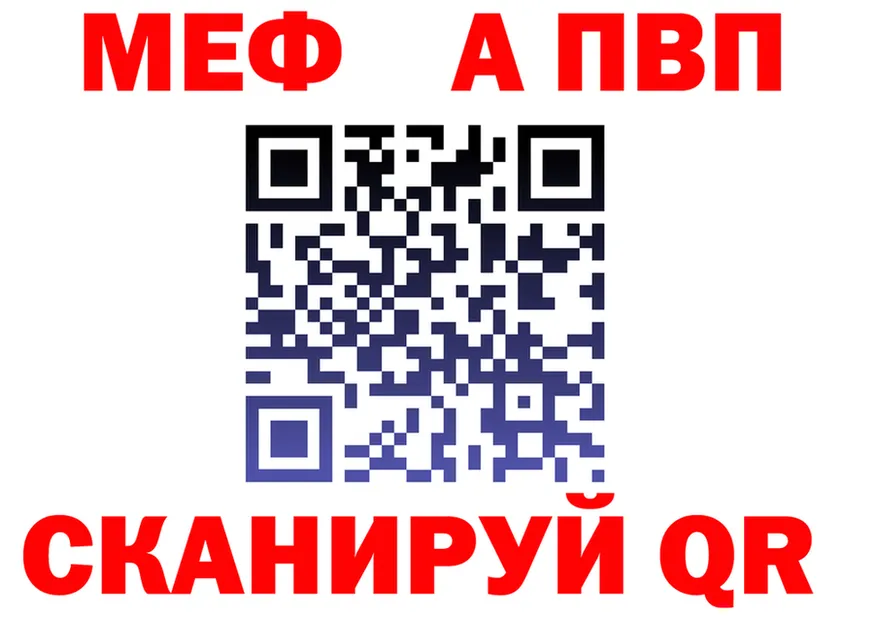 APVP СК ТОР нарко площадка MEGA Саров