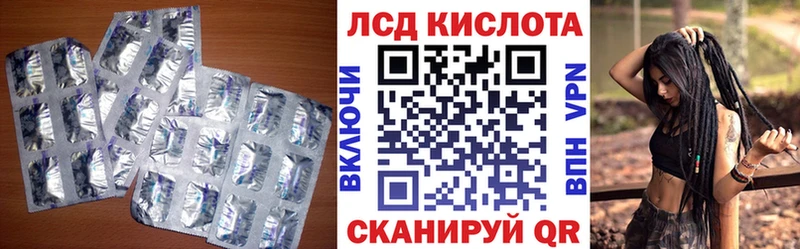 блэк спрут маркетплейс  Саров  ЛСД экстази кислота 