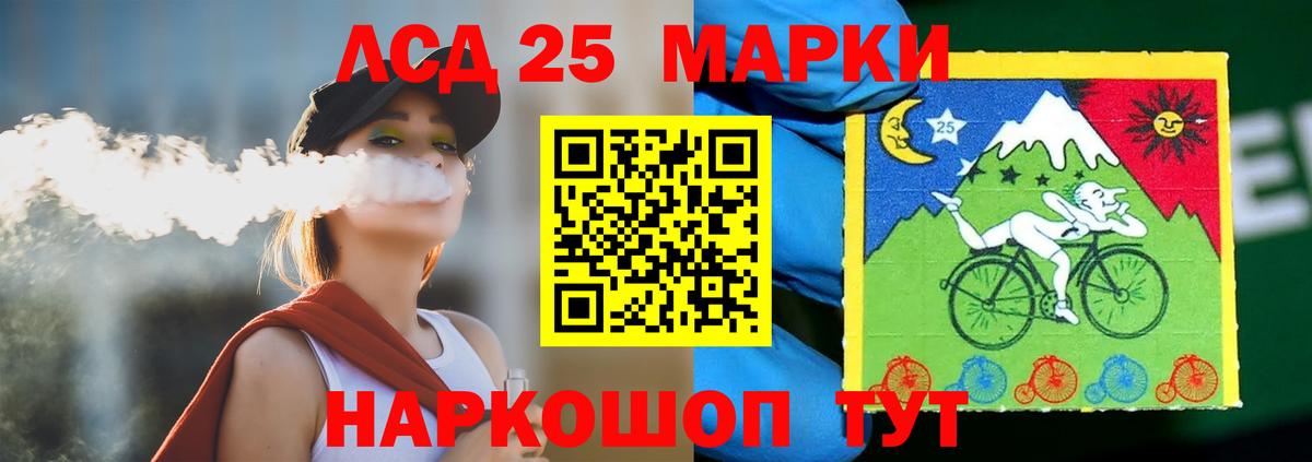 ЛСД экстази ecstasy  Вход с VPN  LSD-25 экстази  Саров 