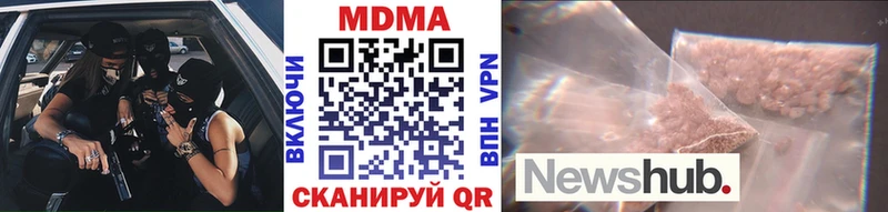 блэк спрут вход цены наркотик Саров MDMA Molly