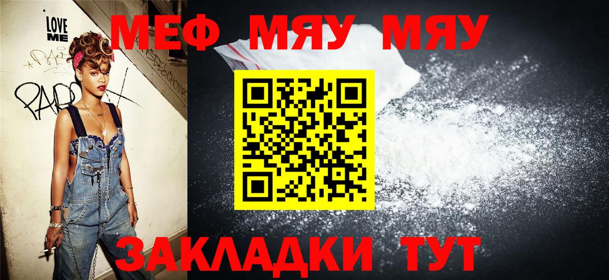 МДМА  Вход с VPN  Гашиш  КОКАИН  Каннабис  Мяу-Мяу  Масло THC  Где купить  Конопля  АМФ  Саров  Гарик 